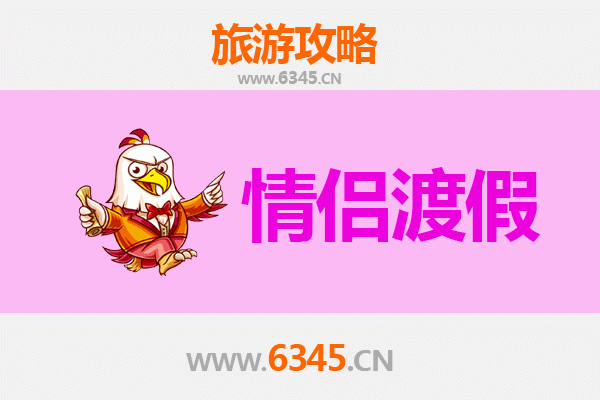成都温江情侣浪漫之旅：私藏约会地标与慢生活指南