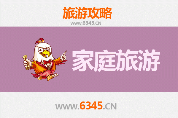 成都温江家庭亲子游全攻略：自然乐园与古韵文化的完美融合