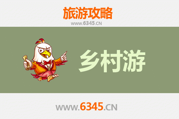 成都温江乡村旅游精品线路推荐：田园牧歌与蜀韵雅趣之旅