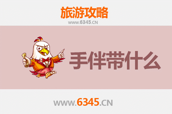 成都温江出发：南澳岛全攻略与必带手信指南